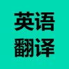 專業電力電氣英語翻譯和高質量圖片的整體解決方案 | 鄭州譯林翻譯服務