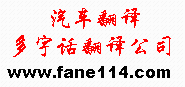 汽車翻譯圖片，精準(zhǔn)傳達技術(shù)與美感