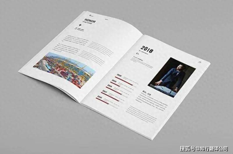提升全球品牌形象 北京翻譯公司解答企業宣傳冊翻譯的五個關鍵點